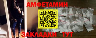 мефедрон VHQ Ипатово