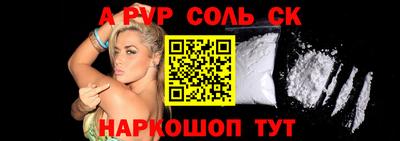 синтетический гашиш Ирбит