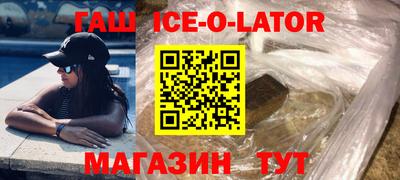 мефедрон VHQ Ипатово