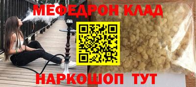 синтетический гашиш Ирбит