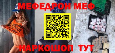 синтетический гашиш Ирбит
