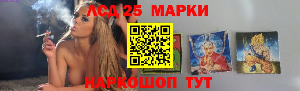 MEGA ТОР  Вход с VPN  LSD-25 экстази кислота  Серов  LSD-25 экстази кислота 