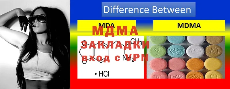 MDMA crystal  Серов 