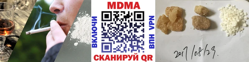 MDMA crystal Серов