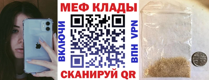 даркнет сайт  Серов  мориарти клад  Меф кристаллы 