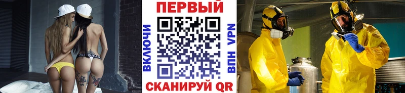 где продают наркотики  Серов  Метамфетамин мет 