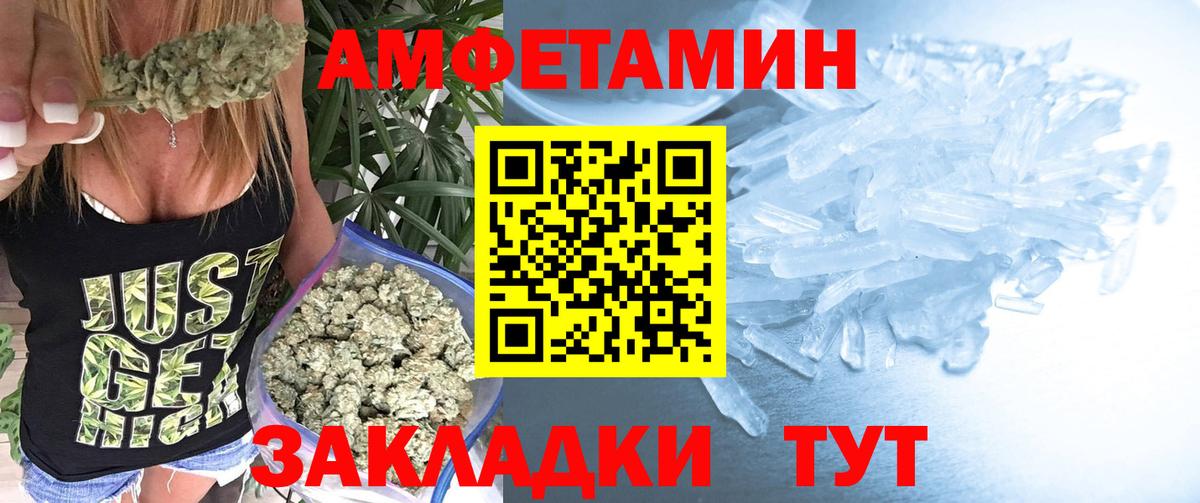 Первитин  Первитин Methamphetamine  Первитин Methamphetamine  Вход с VPN  Серов 