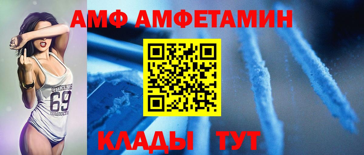 МЕТАМФЕТАМИН витя Серов