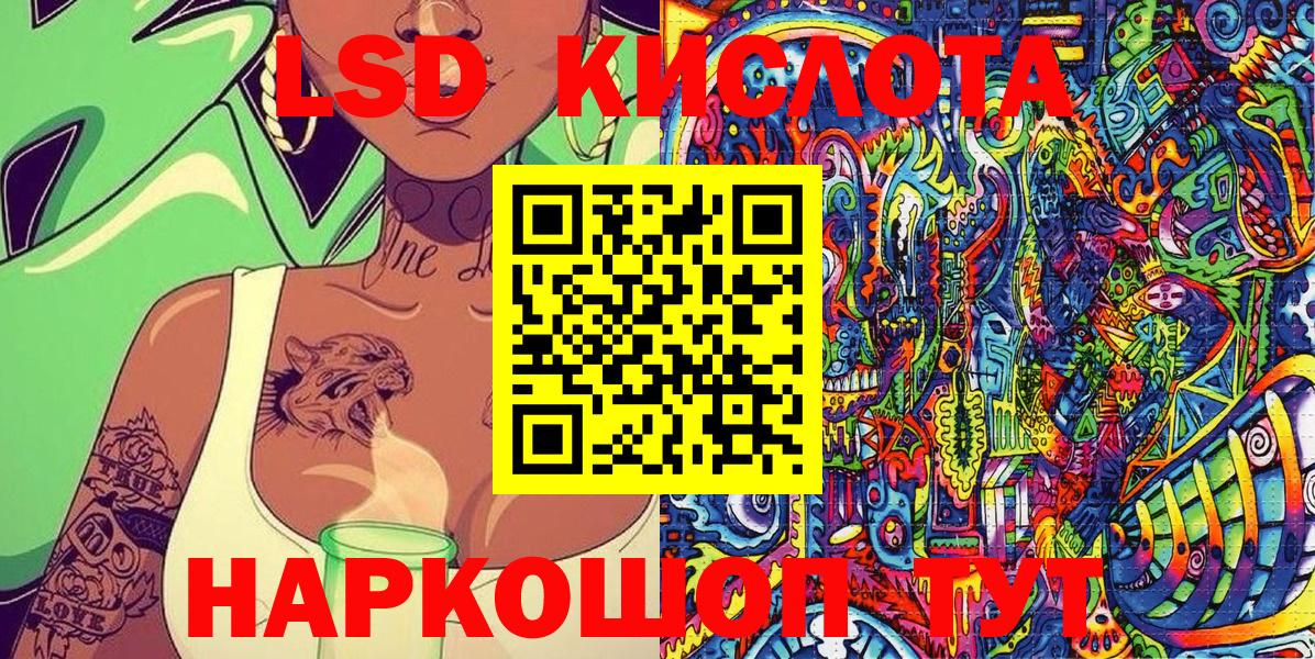 Марки NBOMe 1,8мг  Вход с VPN  Серов 