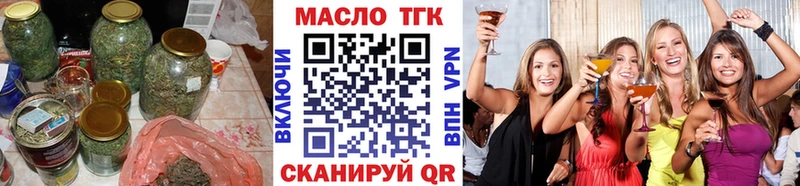 Дистиллят ТГК вейп с тгк  Серов 